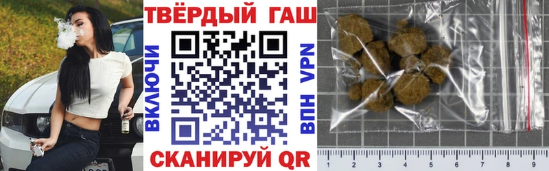ГАШ Полярный