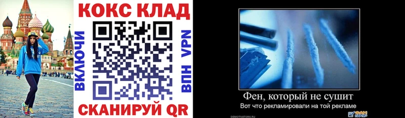 Сколько стоит Полярный Кокаин  Мефедрон  ГАШ  Марихуана 