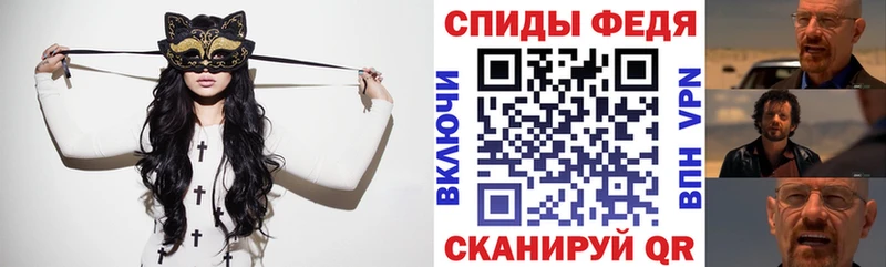 АМФЕТАМИН 98%  Полярный 