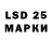 Марки NBOMe 1,8мг b1121