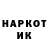 КЕТАМИН VHQ Pavel Vragov