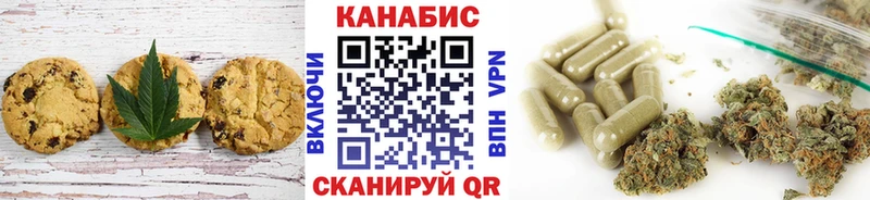 МЕГА   Полярный  Печенье с ТГК марихуана 