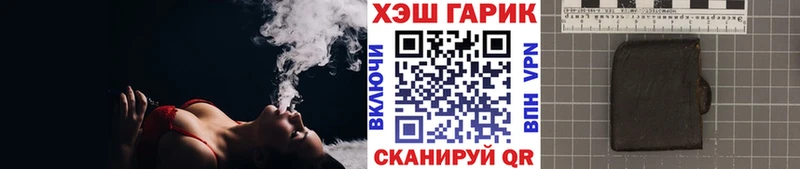 магазин  наркотиков  Полярный  hydra маркетплейс  ГАШ hashish 