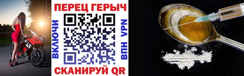Героин афганец Полярный