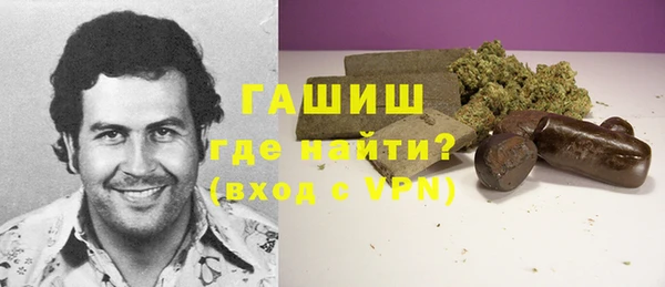 марки nbome Ладушкин