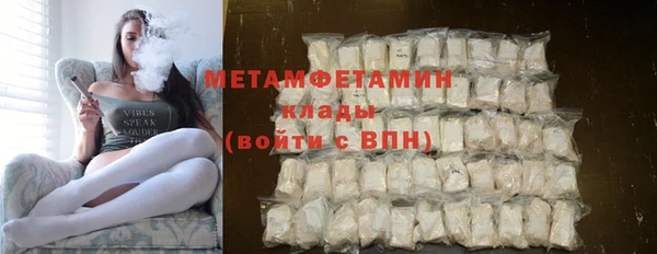 герыч Лабытнанги