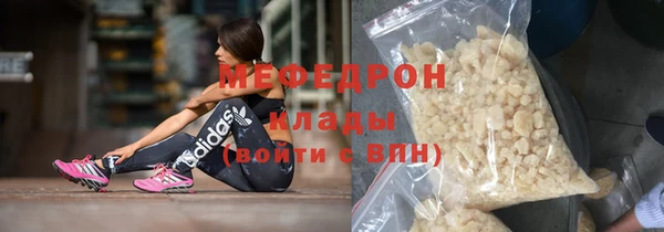 герыч Лабытнанги