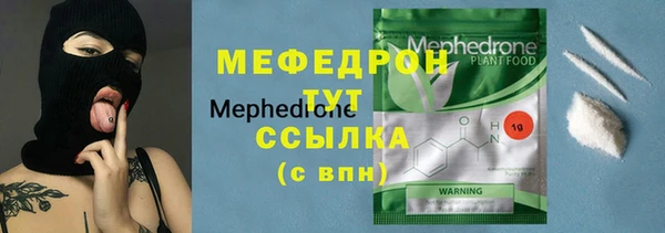 мефедрон VHQ Ростов