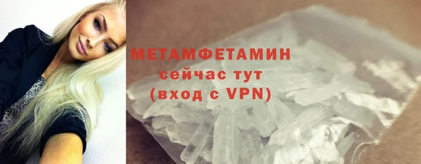 герыч Лабытнанги