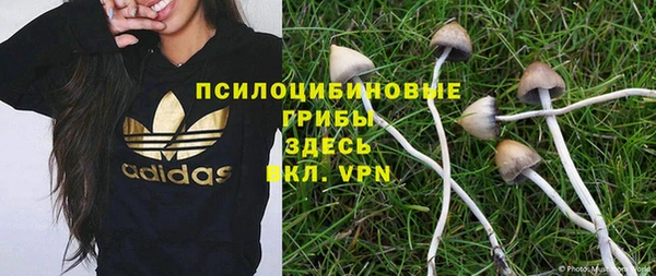 герыч Лабытнанги
