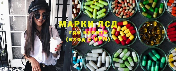 марки nbome Ладушкин