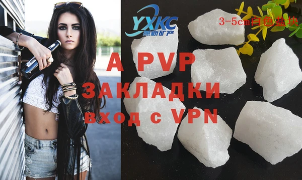 дживик Лагань