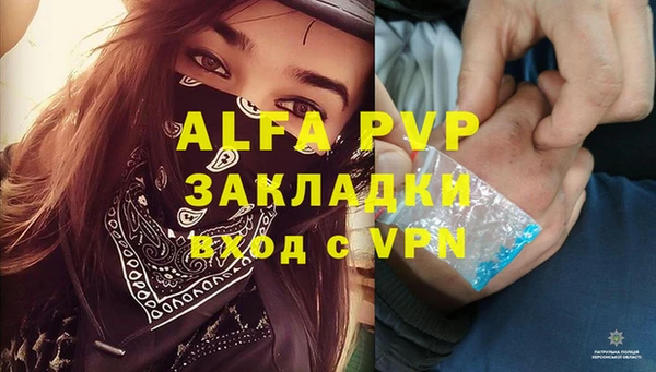 герыч Лабытнанги