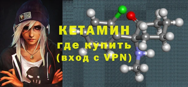 дживик Лагань