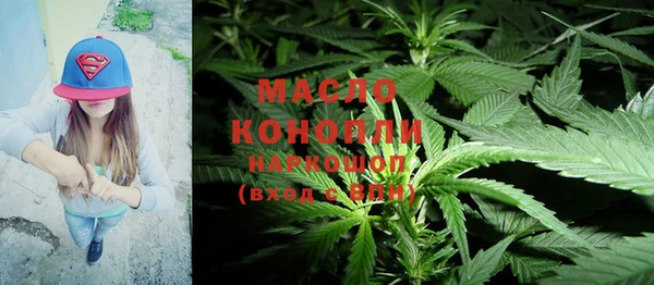 ALPHA-PVP Рославль