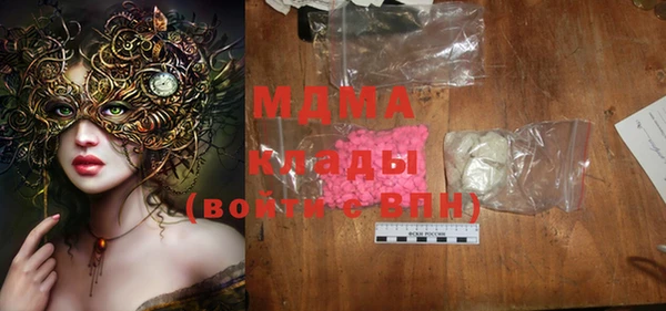 марки nbome Ладушкин