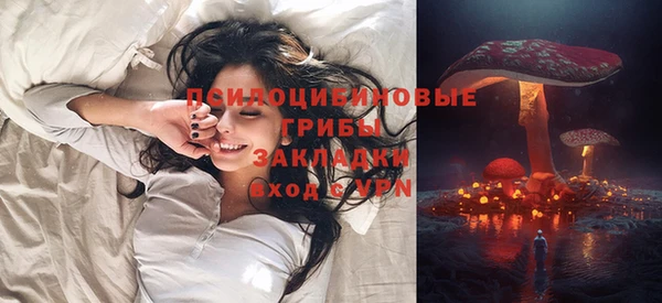 герыч Лабытнанги