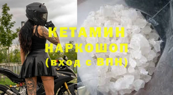 марки nbome Ладушкин