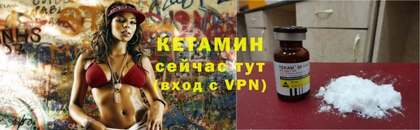 марки nbome Ладушкин