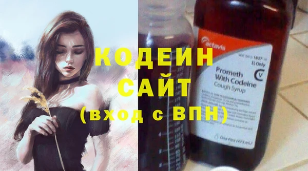 шишки Россошь