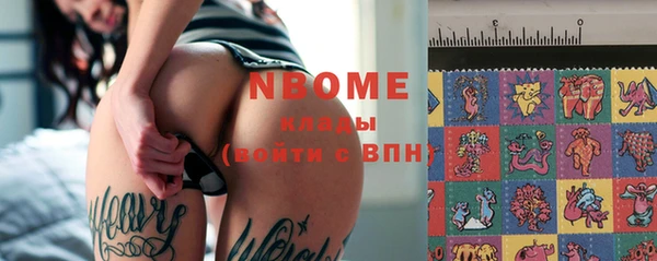 марки nbome Ладушкин