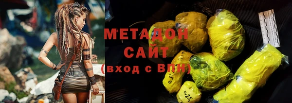 герыч Лабытнанги