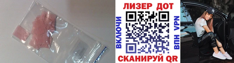 наркота  Полярный  LSD-25 экстази ecstasy 