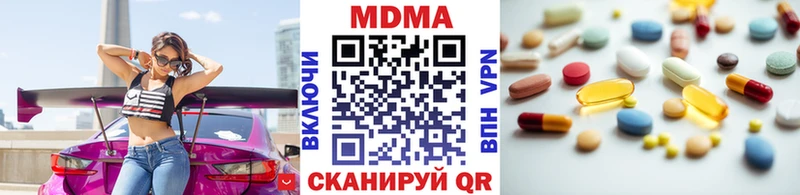 MDMA Molly  Полярный 
