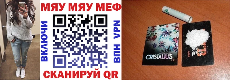 МЕФ  Полярный