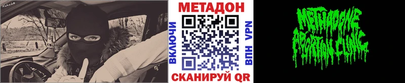 закладка  Полярный  Метадон мёд 