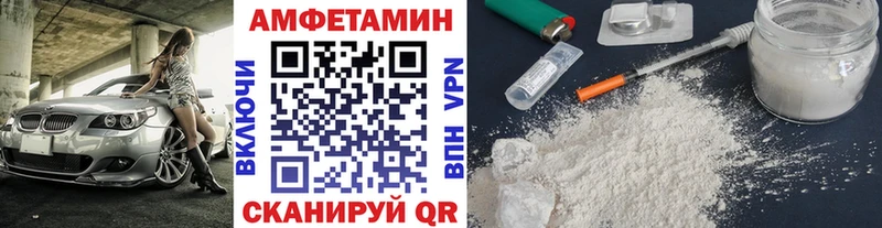 МЕТАМФЕТАМИН витя  как найти наркотики  Полярный 
